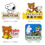 ドライブレコーダーマグネットサイン スヌーピー リラックマ | BACKYARD FAMILY | 詳細画像6