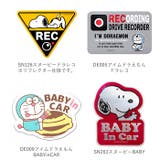 ドライブレコーダーマグネットサイン スヌーピー リラックマ | BACKYARD FAMILY | 詳細画像8