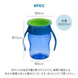 WOW CUP ベビー トライタン | BACKYARD FAMILY | 詳細画像9