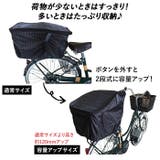 オリンパス ORINPAS 後ろカゴ 用カバー2段式 OR-PB2 | BACKYARD FAMILY | 詳細画像3 
