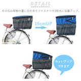 オリンパス ORINPAS 後ろカゴ 用カバー2段式 OR-PB | BACKYARD FAMILY | 詳細画像2