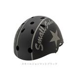 ワンダーキッズ ハードシェル サイクルヘルメット | BACKYARD FAMILY | 詳細画像13 