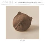 ベレー帽 猫耳 子供 lyha14 | BACKYARD FAMILY | 詳細画像14 