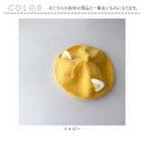 ベレー帽 猫耳 子供 lyha15 | BACKYARD FAMILY | 詳細画像13 