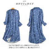 ネグリジェ パジャマ lypa11 | BACKYARD FAMILY | 詳細画像3 