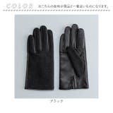 MEN Harris Tweed グローブ スクワラン加工 抗菌機能 | BACKYARD FAMILY | 詳細画像5