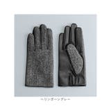 MEN Harris Tweed グローブ スクワラン加工 抗菌機能 | BACKYARD FAMILY | 詳細画像7