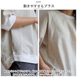 カットソー レディース pk1452 | BACKYARD FAMILY | 詳細画像6 