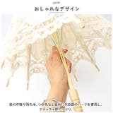 日傘 pk984806 | BACKYARD FAMILY | 詳細画像6 