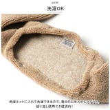 ヨコズナ うさぎの肌触り U型便座カバ－ | BACKYARD FAMILY | 詳細画像6 