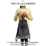 体操服バッグ | BACKYARD FAMILY | 詳細画像3
