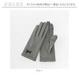 WOMEN おさんぽねこ刺繍ジャージグローブ | BACKYARD FAMILY | 詳細画像7