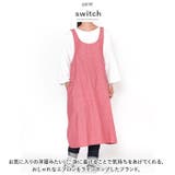 switch ワンピースダブリエ | BACKYARD FAMILY | 詳細画像3