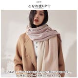 マフラー 4面パネル mmsc904b | BACKYARD FAMILY | 詳細画像4 