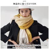 マフラー 4面パネル mmsc904b | BACKYARD FAMILY | 詳細画像5 