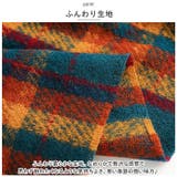マフラー おしゃれ 暖かい mmsc904e | BACKYARD FAMILY | 詳細画像5