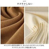 マフラー 無地 mmsc904f | BACKYARD FAMILY | 詳細画像6 