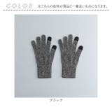 MEN コーピロン バルキーウールニットグローブ | BACKYARD FAMILY | 詳細画像8 