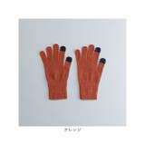 MEN コーピロン バルキーウールニットグローブ | BACKYARD FAMILY | 詳細画像9 