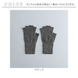 MEN コーピロン バルキーウールニットグローブ | BACKYARD FAMILY | 詳細画像9 