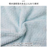 バスローブ pkyj629 | BACKYARD FAMILY | 詳細画像6 