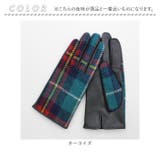 WOMEN Harris Tweed グローブ スクワラン加工 抗菌機能 | BACKYARD FAMILY | 詳細画像8