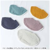 よだれかけ スタイ 5枚セット | BACKYARD FAMILY | 詳細画像2 