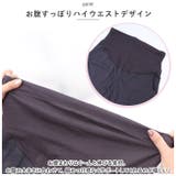 マタニティワイドパンツ lyma57 | BACKYARD FAMILY | 詳細画像3