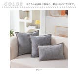 北欧風 クッションカバー 45×45cm mmcc904b | BACKYARD FAMILY | 詳細画像11