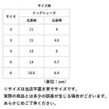 犬靴 nadogs4801 | BACKYARD FAMILY | 詳細画像11