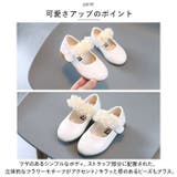 フォーマルシューズ 女の子 pmyshoes2020 | BACKYARD FAMILY | 詳細画像4