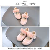 フォーマルシューズ 女の子 pmyshoes2020 | BACKYARD FAMILY | 詳細画像8