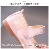 フォーマルシューズ 女の子 pmyshoesgv80 | BACKYARD FAMILY | 詳細画像4