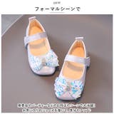 フォーマルシューズ 女の子 pmyshoesgv80 | BACKYARD FAMILY | 詳細画像7