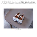 フォーマルシューズ 女の子 pmyshoesm55 | BACKYARD FAMILY | 詳細画像10