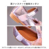 フォーマルシューズ 女の子 pmyshoesm60 | BACKYARD FAMILY | 詳細画像4