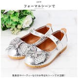 フォーマルシューズ 女の子 pmyshoesm63 | BACKYARD FAMILY | 詳細画像13