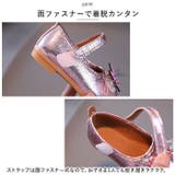 フォーマルシューズ 女の子 pmyshoesm63 | BACKYARD FAMILY | 詳細画像10