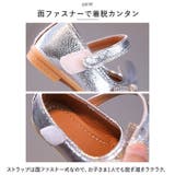 フォーマルシューズ 女の子 pmyshoesm66 | BACKYARD FAMILY | 詳細画像5