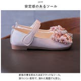 フォーマルシューズ 女の子 pmyshoesnma1 | BACKYARD FAMILY | 詳細画像6 