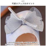 フォーマルシューズ 女の子 pmyshoesnma4 | BACKYARD FAMILY | 詳細画像3 