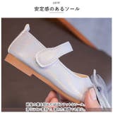 フォーマルシューズ 女の子 pmyshoesnma4 | BACKYARD FAMILY | 詳細画像6 