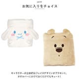 キャラクター 吸水速乾バスタオル TODR1 | BACKYARD FAMILY | 詳細画像5