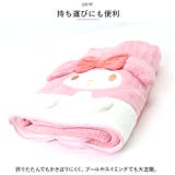 キャラクター 吸水速乾バスタオル TODR1 | BACKYARD FAMILY | 詳細画像6