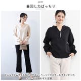 パール付キーネックブラウス ykkrrt2352 | BACKYARD FAMILY | 詳細画像8 