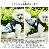 ペット用 防寒 ジャケット ハーネス 春秋冬 yspetsoo5292 | BACKYARD FAMILY | 詳細画像3