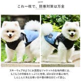 ペット用 防寒 ジャケット ハーネス 春秋冬 yspetsoo5292 | BACKYARD FAMILY | 詳細画像6