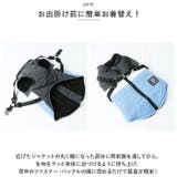 ペット用 防寒 ジャケット ハーネス 春秋冬 yspetsoo5292 | BACKYARD FAMILY | 詳細画像8