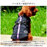 ペット用 防寒 ジャケット ハーネス 春秋冬 yspetsoo5294 | BACKYARD FAMILY | 詳細画像8