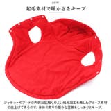 ペット用 防寒 フード付き ジャケット 春秋冬 yspetsoo5299 | BACKYARD FAMILY | 詳細画像8